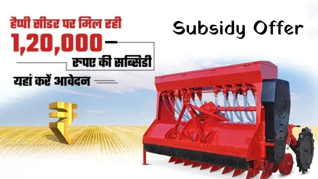 Subsidy Offer