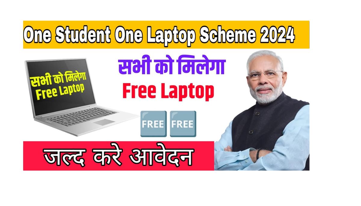 One Student One Laptop Scheme