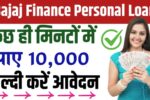 Bajaj Finance Personal Loan