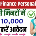 Bajaj Finance Personal Loan