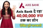 Axis Bank Personal Loan