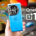 OnePlus 12 smartphone